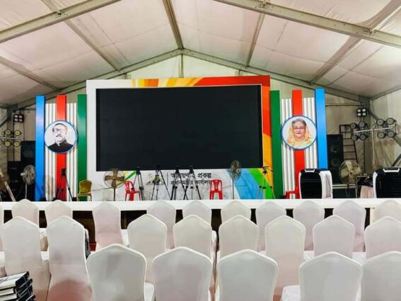 কক্সবাজারের ঈদগাঁও উপজেলায় ভূমিহীন ও গৃহহীন ১৯৬ টি পরিবার পাচ্ছেন গৃহ