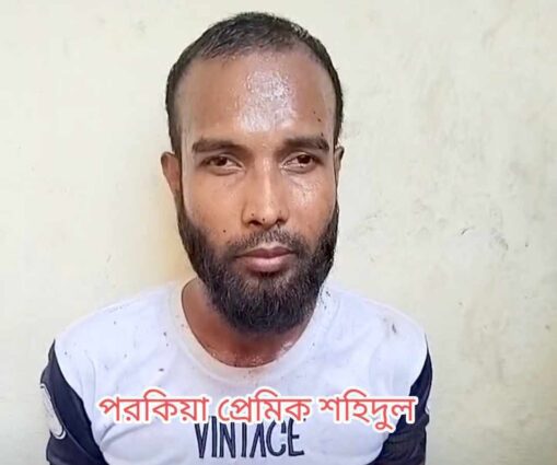 আশুলিয়ায় পরকীয়া প্রেমের জেরে গৃহবধূ খুন