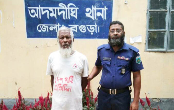 আদমদীঘি শিশু ধর্ষণ চেষ্টা মামলায় গ্রেপ্তার বৃদ্ধ