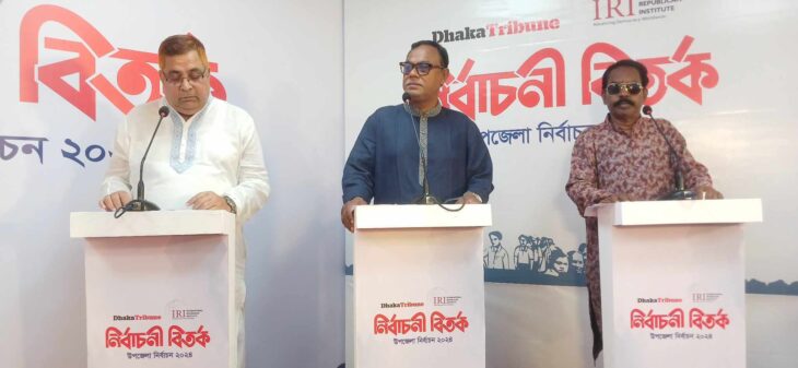 তেঁতুলিয়ায় উপজেলা নির্বাচন নিয়ে,নির্বাচনী বিতর্ক অনুষ্ঠিত