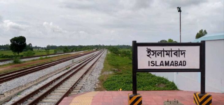 কক্সবাজারের ঈদগাঁও উপজেলার ইসলামাবাদে নবনির্মিত রেল স্টেশনটি চালু করণের দাবী