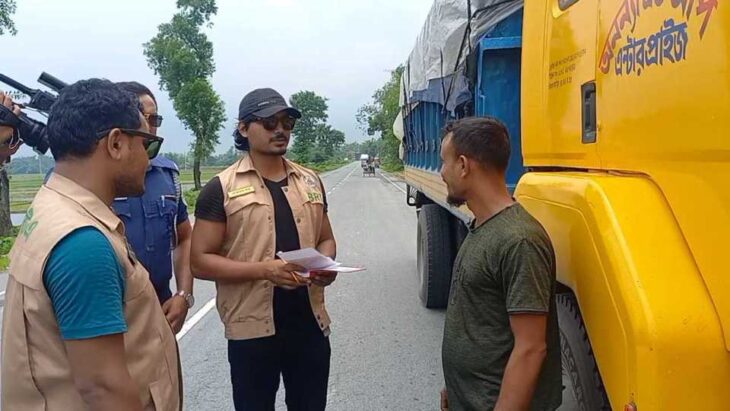 পঞ্চগড়ে ৮ যানবাহনকে ৪৩ হাজার টাকা জরিমানা