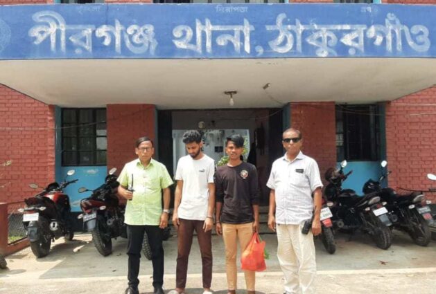 পীরগঞ্জে ৮শ পিস টাপেন্টাডল সহ দুই মাদক ব্যবসায়ী গ্রেপ্তার