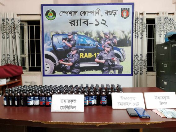 বগুড়ায় ৮৬ বোতল ফেন্সিডিলসহ মাদক ব্যবসায়ী গ্রেফতার
