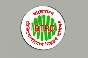 সারাদেশে মোবাইল ইন্টারনেট কবে চালু, জানাল বিটিআরসি
