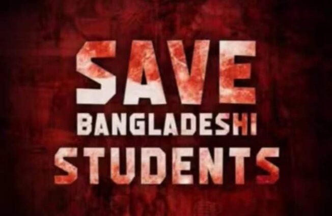 কবিতা:জবাব চাই,তানিয়া তামান্না