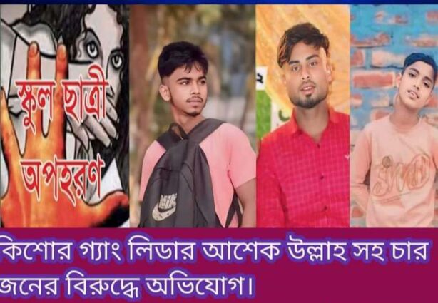কক্সবাজারের চৌফলদন্ডীতে অপহৃত ছাত্রীর দুইদিনও মেলেনি সন্ধান