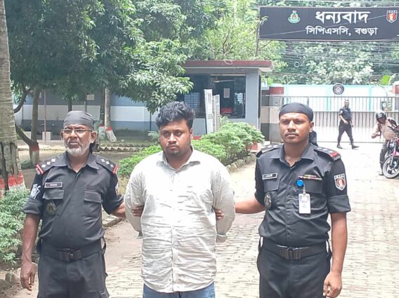 বগুড়ায় ইসলামী ব্যাংকের এক কোটি ৫০ লক্ষ টাকা আত্মসাতের মূল পরিকল্পনাকারী গ্রেফতার