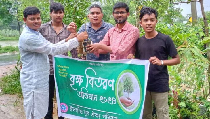 কক্সবাজার ঈদগাঁও যুব ঐক্য পরিবারের ফলজ ও ঔষধি গাছের চারা বিতরণ 