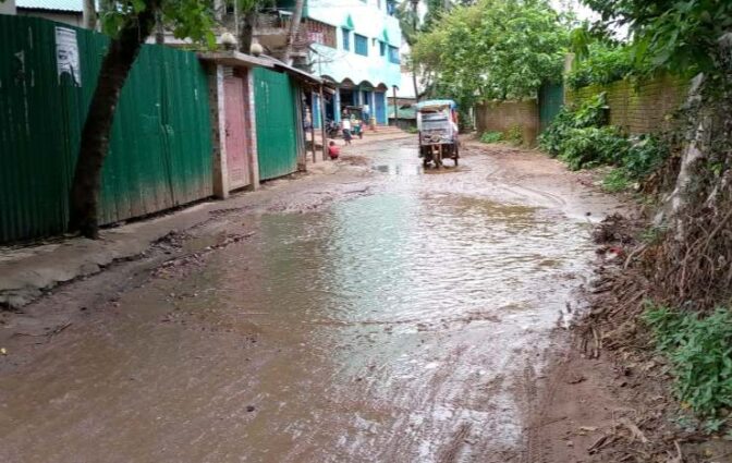 কক্সবাজারের ইসলামাবাদে কবি নুরুল হুদা সড়কের মরণ ফাদ দেখার কি কেউ নেই