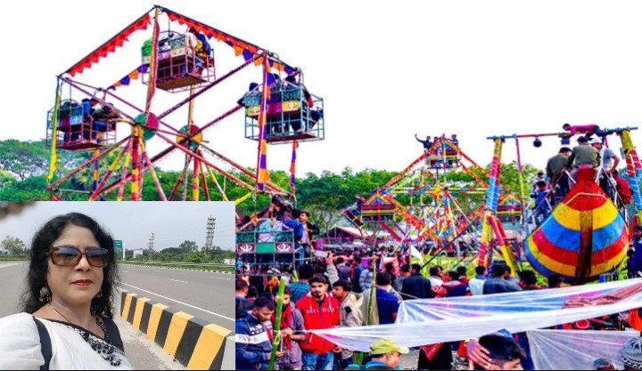 কবিতা:দেখা হবে,ফেরদ‍ৌসী দিনার