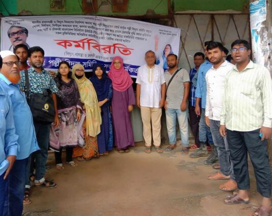 নওগাঁর পোরশায় পল্লী বিদ্যুৎ কর্মচারীদের কর্মবিরতি