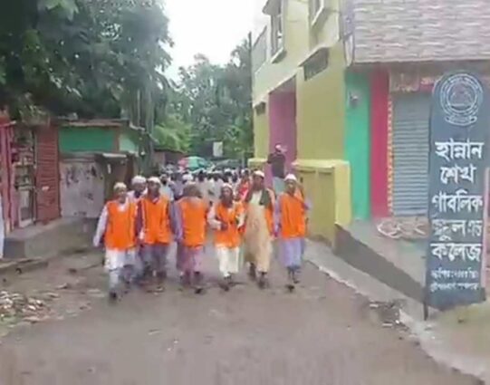 ভারতের সঙ্গে চুক্তি বাতিলের দাবিতে ইসলামী আন্দোলনের বিক্ষোভ