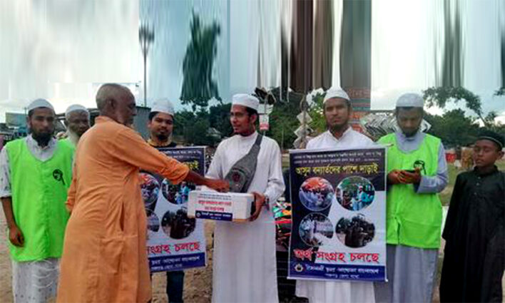 পঞ্চগড় জেলা শাখা বন্যার্তদের জন্য গণত্রাণ সংগ্রহ করছে ইশা ছাত্র আন্দোলন