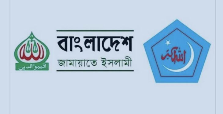 দেশে জামায়াত-শিবিরকে নিষিদ্ধ,প্রজ্ঞাপন জারি