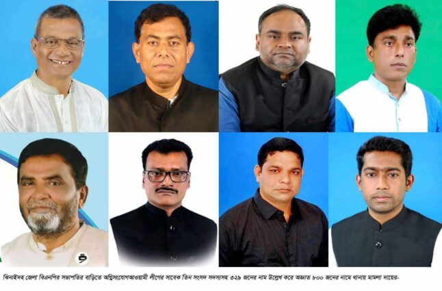 ঝিনাইদহে আ:লীগের ৩২৯ জনের নামে মামলা