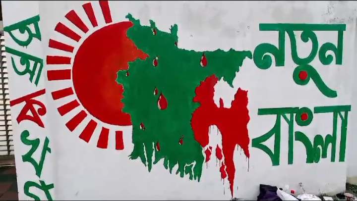 শিক্ষার্থীদের রং-তুলিতে দেয়ালে দেয়ালে চমৎকার ক্যালিওগ্রাফি