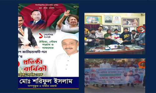 রাজশাহীতে নৌকার মাঝিদের ধানের শীষ হাতে নিয়ে সাধু সাজার চেষ্টা