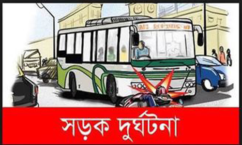 বগুড়ার আদমদীঘিতে বাসের চাপায় পিষ্ট হয়ে যুবকের মৃত্যু