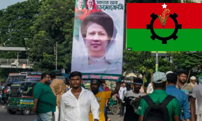 আজ ১ সেপ্টেম্বর ৪৬ তম প্রতিষ্ঠা বার্ষিকী পালন করছে বিএনপি