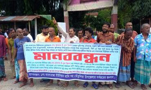 পঞ্চগড়ের তেতুঁলিয়ায় ইউপি চেয়ারম্যানের বিরুদ্ধে বিক্ষোভ