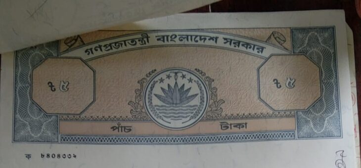 ঠাকুরগাঁও ভুল্লী দলীল লেখক ধনীর উপর হামলা ইউনুস ও তার ২ ছেলের