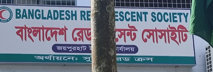 নাগরিক ভাবনা:রেডক্রস আন্দোলনে সম্পৃক্ততার আগ্রহ মানবতার সেবায় এগিয়ে আসা