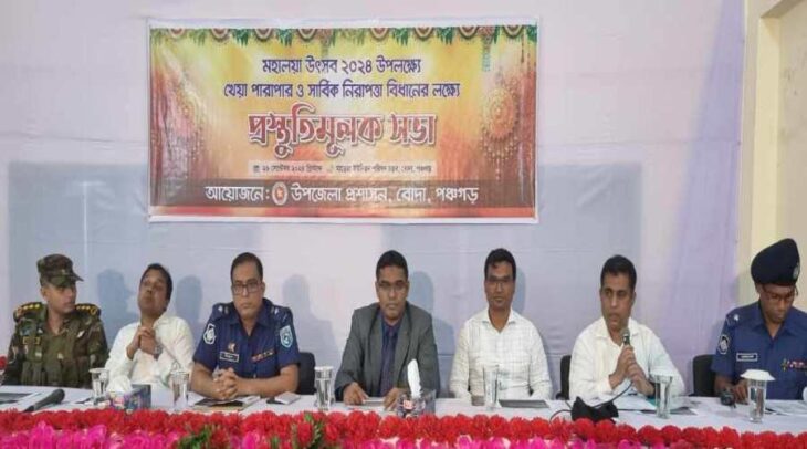 পঞ্চগড়ের বোদায় নৌকাডুবির স্মৃতির মাঝে মহালয়া উৎসবের প্রস্তুতি