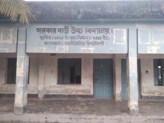 রাজারহাটে জালিয়াতি করে আয়া পদে নিয়োগ পাওয়া সেলিনা ইস্তফা দিয়েছে