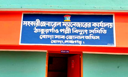 নিম্নমানের মিটার ভুতুড়ে বিল হয়রানির শিকার হচ্ছেন গ্রাহকরা
