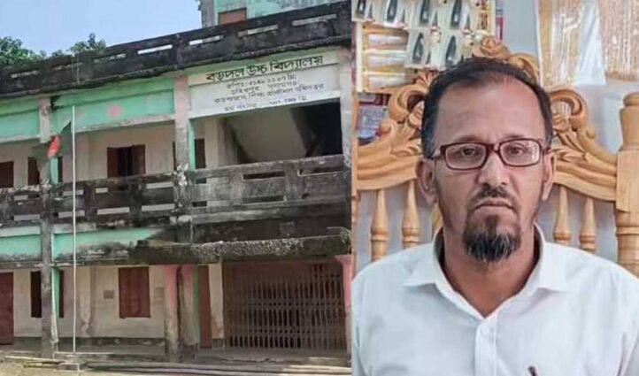 জাতীয় পতাকা উত্তোলন করে বড়দল উচ্চ বিদ্যালয় সারাদিন তালাবদ্ধ অবস্থায় বন্ধ