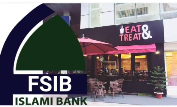 চট্টগ্রামের চটপটির দোকানীকে ২৩৪ কোটি টাকা ঋণ দিয়েছে ফার্স্ট সিকিউরিটি ইসলামী ব্যাংক