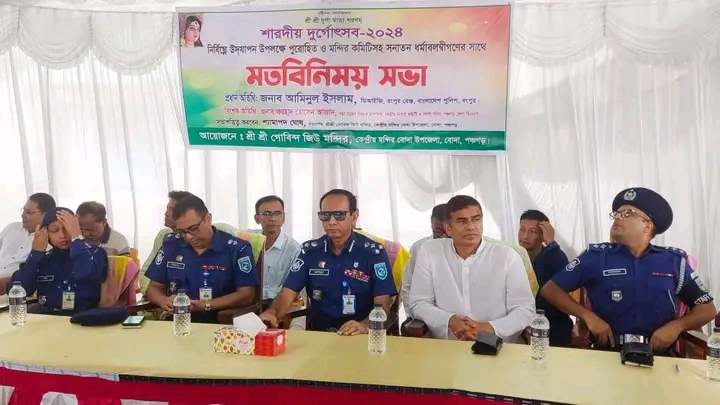 পঞ্চগড়ে পুলিশ সদস্যের বিরুরুদ্ধে সংবাদ সম্মেলন