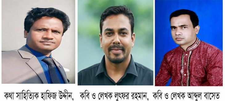 রংপুর বিভাগীয় লেখক পরিষদের উদ্যোগে পঞ্চগড় জেলা কমিটি গঠিত