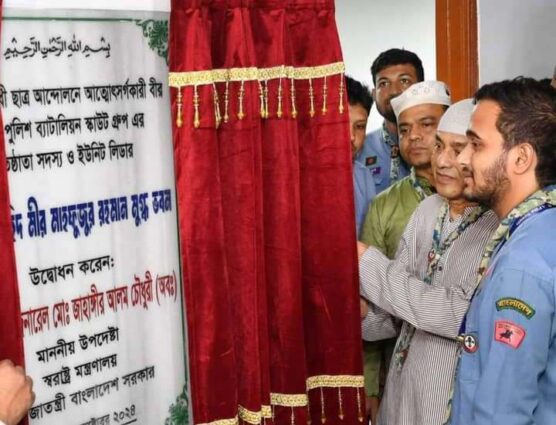 মুগ্ধর নামে প্রতিষ্ঠিত স্কাউট ভবনের উদ্বোধন 