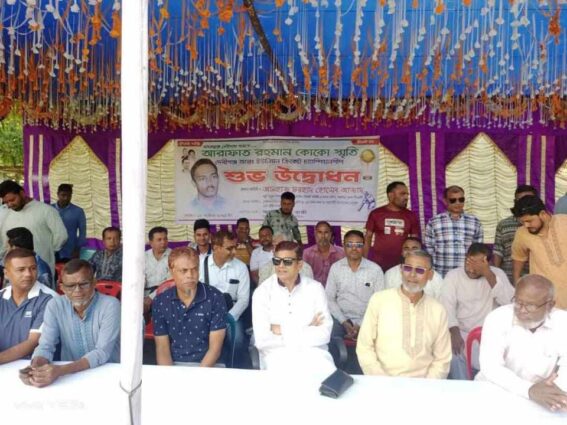 আরাফাত রহমান কোকো স্মৃতি ক্রিকেট টুর্নামেন্টের শুভ সূচনা