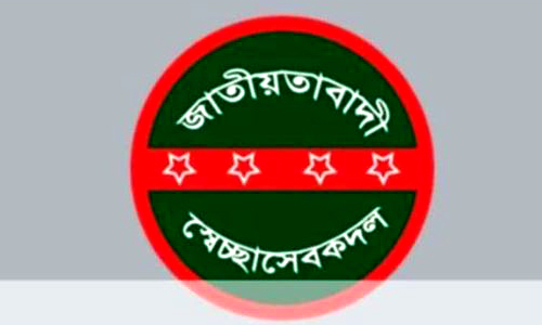 ঠাকুরগাঁয়ে স্বেচ্ছাসেবক দলের কমিটি বিলুপ্ত ঘোষণা