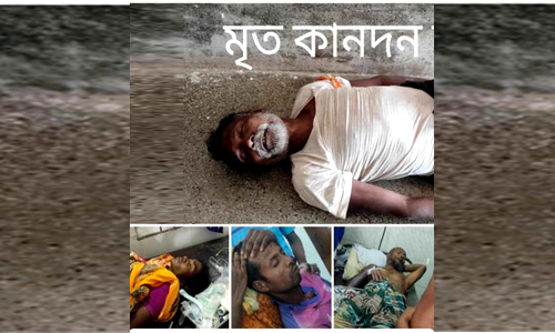  বাঙ্গালী ও আদিবাসী সম্প্রদায়ের মধ্যে সংঘর্ষ, আদিবাসী নিহত-১, উভয় পক্ষের আহত ১৪