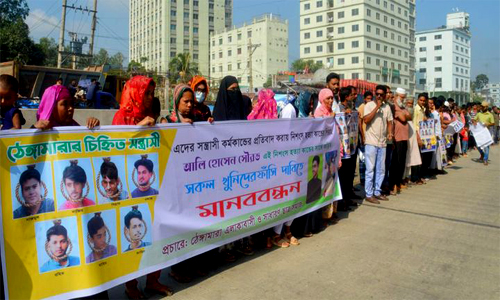 বগুড়ায় শিক্ষার্থী সৌরভ হত্যাকারীদের গ্রেফতার ও ফাঁসির দাবীতে মানববন্ধন