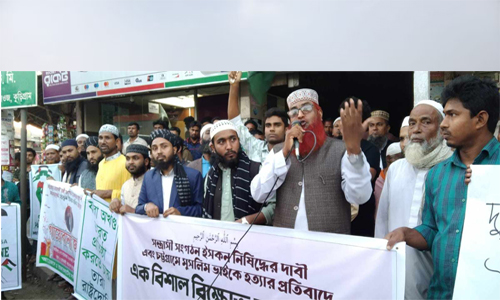 কুড়িগ্রামের ইসকন নিষিদ্ধের দাবি ও হত্যার প্রতিবাদে বিক্ষোভ সমাবেশ অনুষ্ঠিত