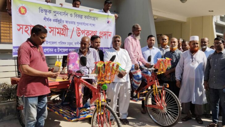 ঠাকুরগাঁওয়ের রাণীশংকৈলে ৭ জন ভিক্ষুক কে পুনবার্সন