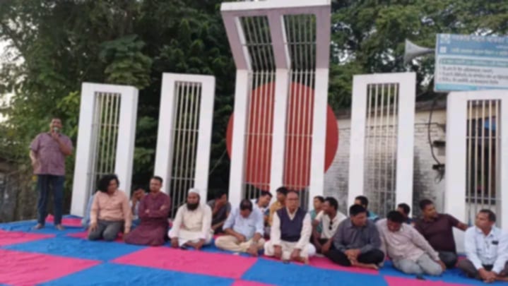 বালিয়ডাঙ্গীতে বিএনপির বিক্ষোভ ও শান্তি সমাবেশ