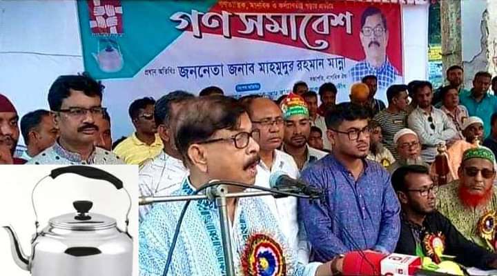 সংস্কার আর নির্বাচন এক সঙ্গে, আগে পিছে নয়- মান্না