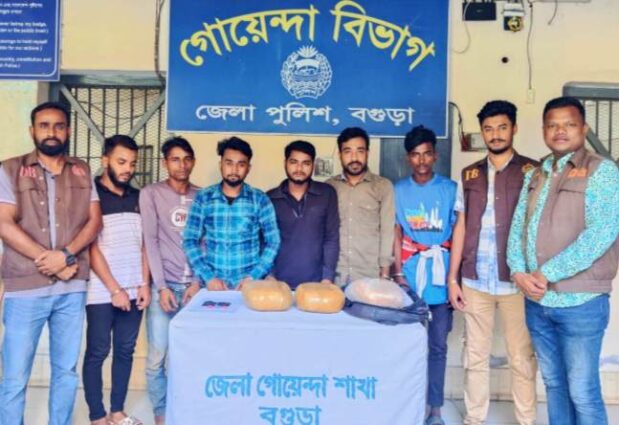 বগুড়ায় গাঁজা ও ইয়াবাসহ গ্রেফতার-০৬