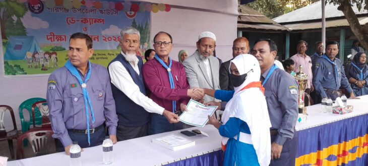 পীরগঞ্জে স্কাউটস এর ডে ক্যাম্প ও দীক্ষা অনুষ্ঠান