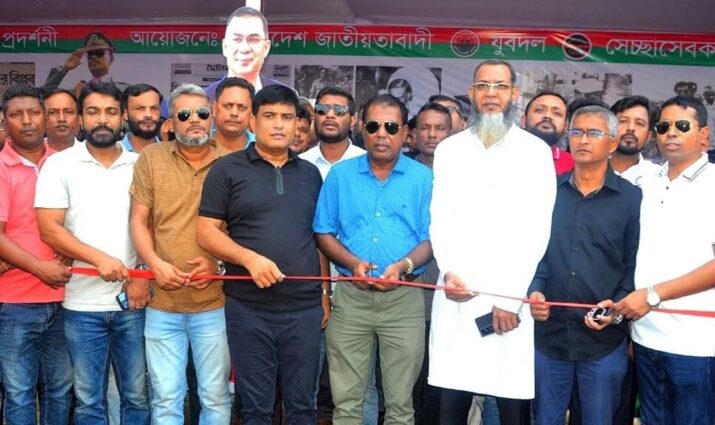 বগুড়ায় পাঁচ দিনব্যাপী স্থিরচিত্র প্রদর্শনীর উদ্বোধন