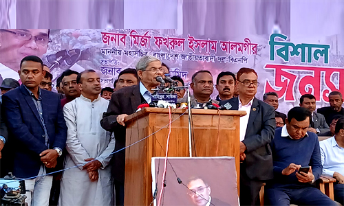 ঠাকুরগাঁয়ের জনসভায় মির্জা ফখরুল বলেছেন ৫ আগস্টের মতো রাস্তায় নামতে হবে