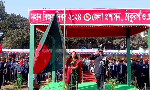 ঠাকুরগাঁওয়ে যথাযথ মর্যাদায় নানান আয়োজনে মহান বিজয় দিবস পালন