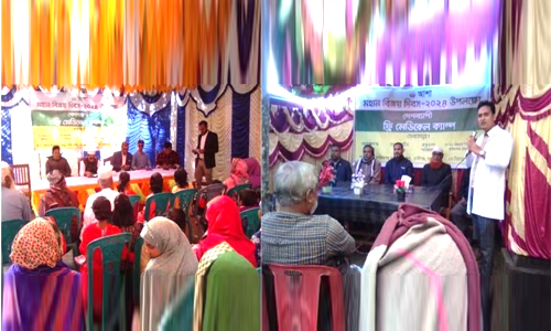 চিলাহাটি এবং ভাউলাগঞ্জে আশা সংস্থার আয়োজনে ফ্রি মেডিকেল ক্যাম্প অনুষ্ঠিত