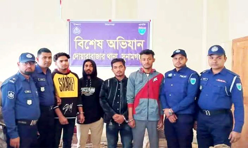 সুনামগঞ্জে ৪ জনকে আটক করেছে দোয়ারাবাজার থানা পুলিশ